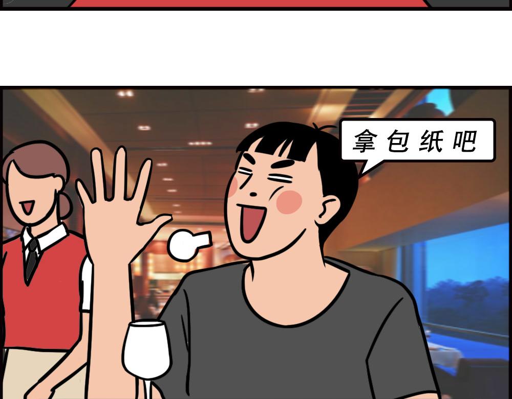 深圳人消费，到底有多迷惑？4