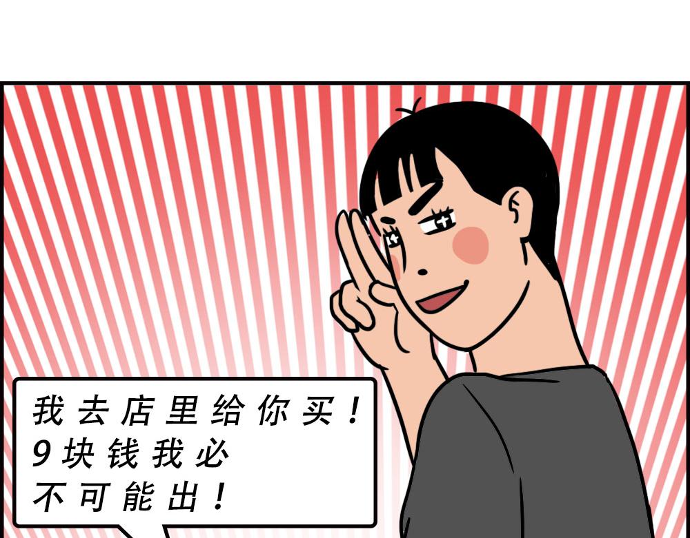 深圳人消费，到底有多迷惑？40
