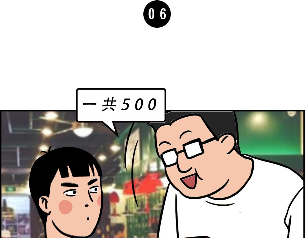 深圳人消费，到底有多迷惑？42