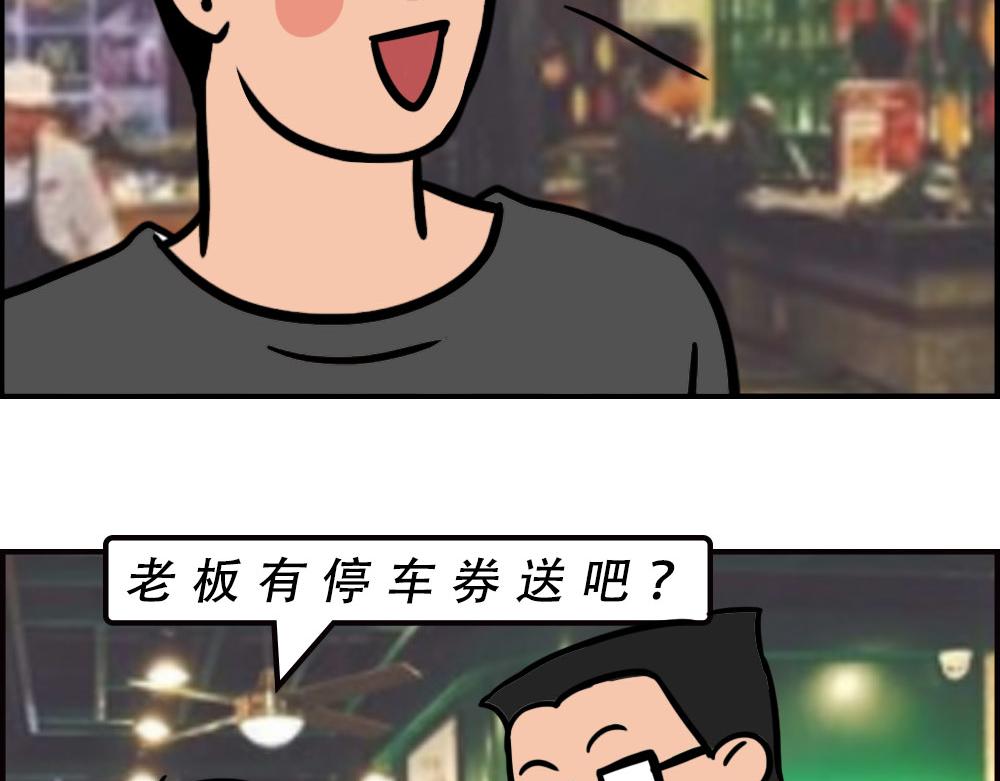 深圳人消费，到底有多迷惑？44