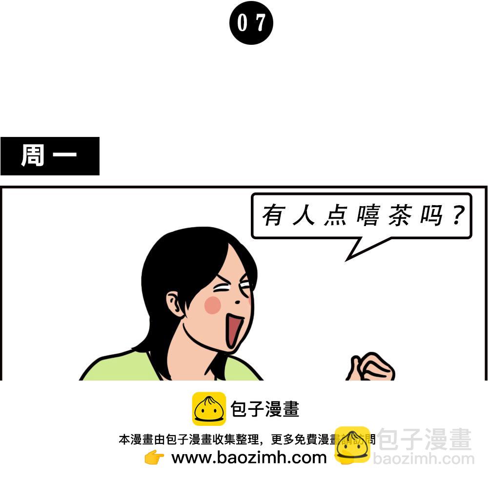 深圳人消费，到底有多迷惑？49