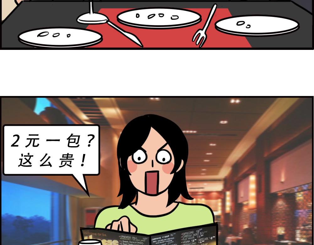 深圳人消费，到底有多迷惑？5