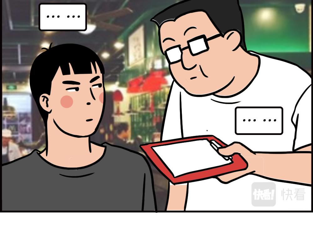 深圳人消费，到底有多迷惑？50