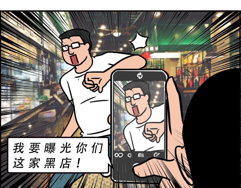 深圳人消费，到底有多迷惑？51