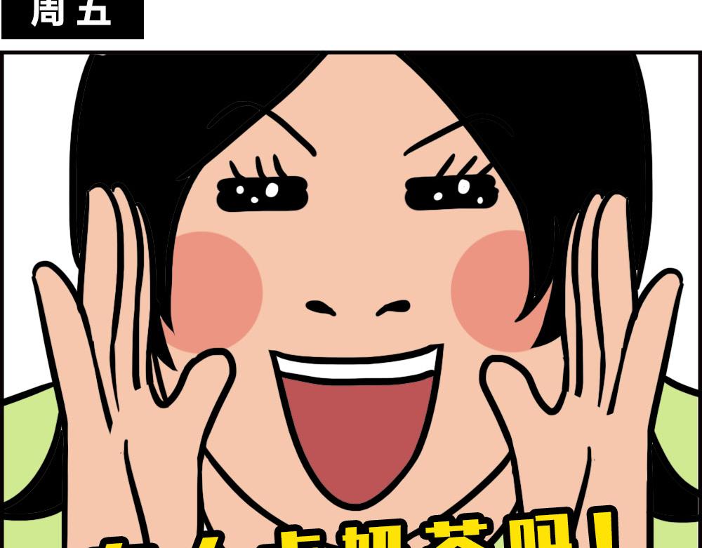 深圳人消费，到底有多迷惑？56