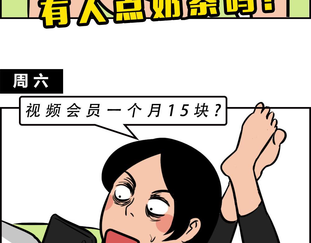 深圳人消费，到底有多迷惑？57