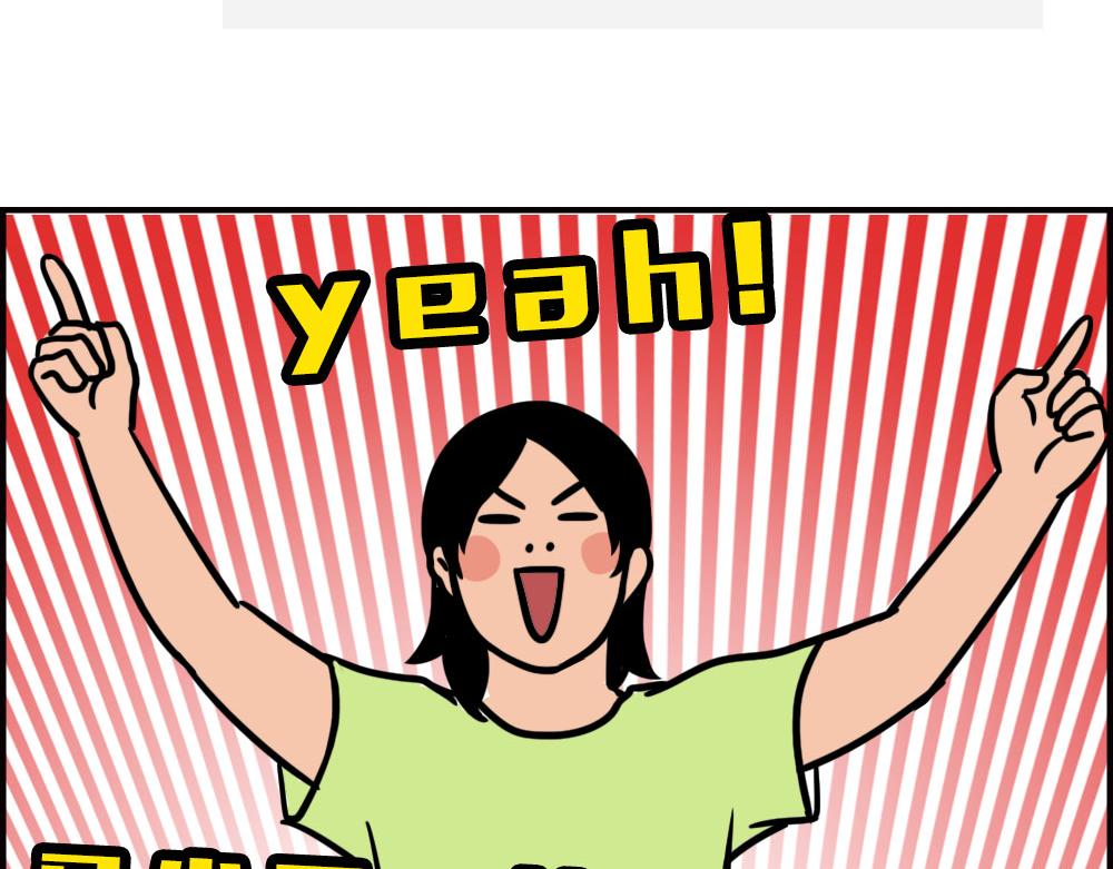 深圳人消费，到底有多迷惑？60