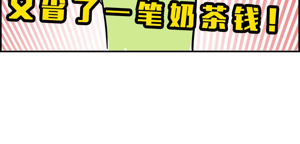 深圳人消费，到底有多迷惑？61