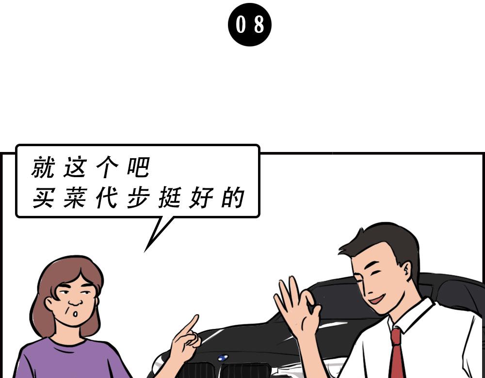 深圳人消费，到底有多迷惑？62