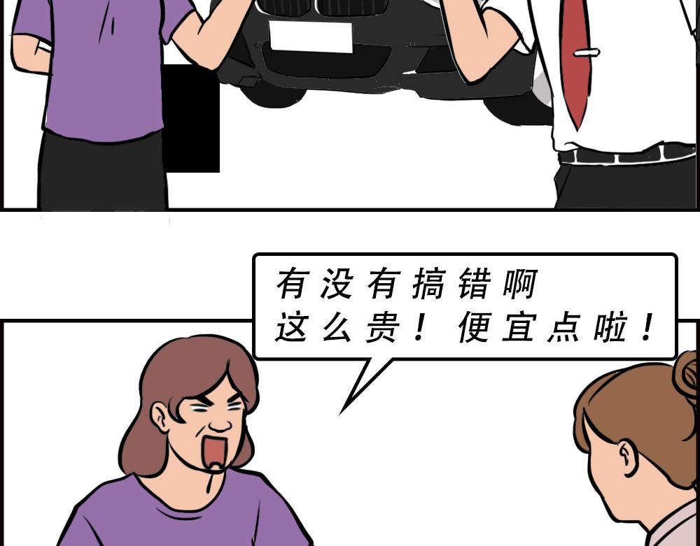 深圳人消费，到底有多迷惑？63