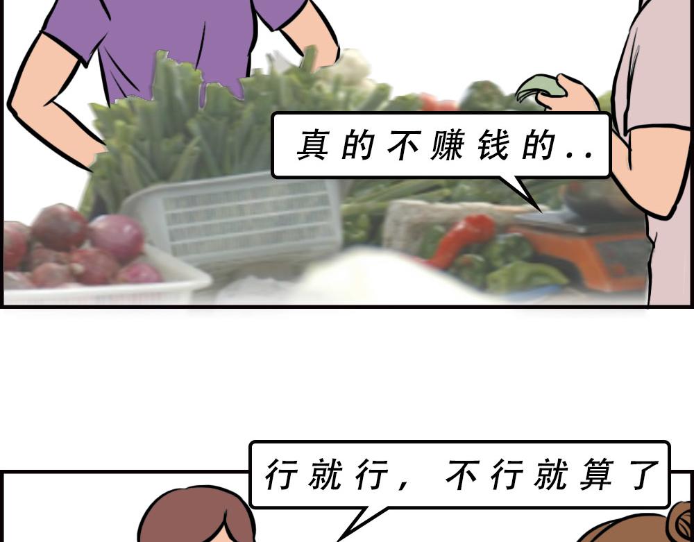 深圳人消费，到底有多迷惑？64