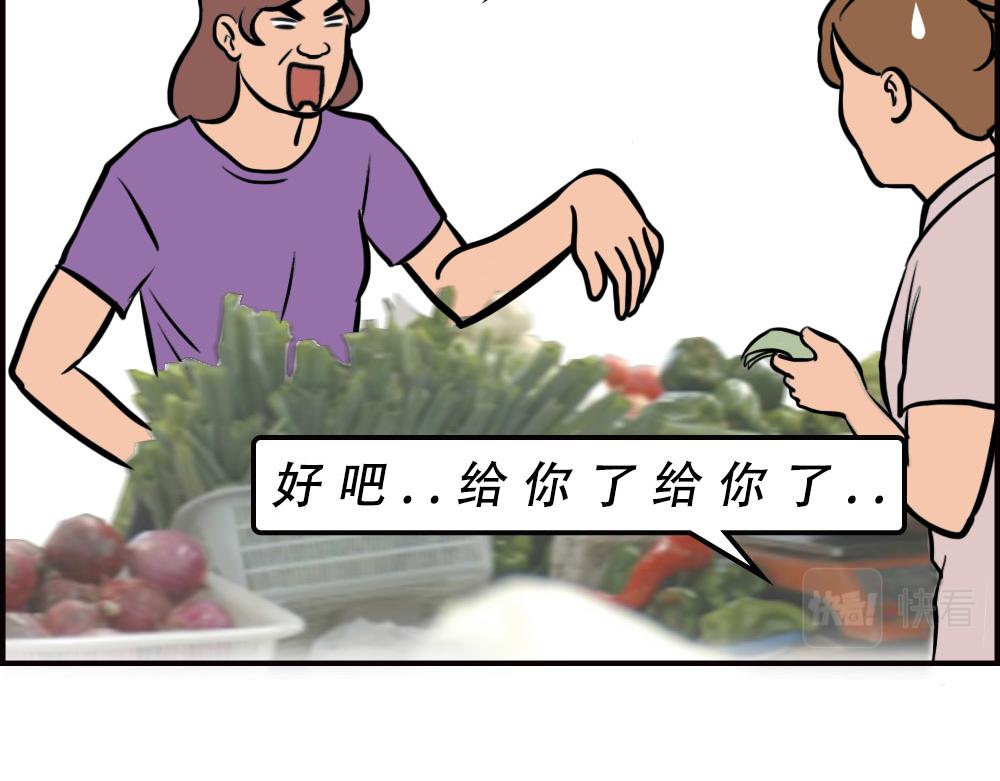 深圳人消费，到底有多迷惑？65