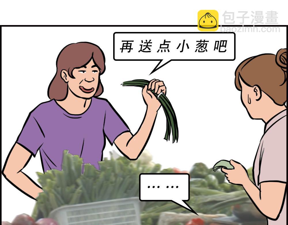 深圳人消费，到底有多迷惑？66
