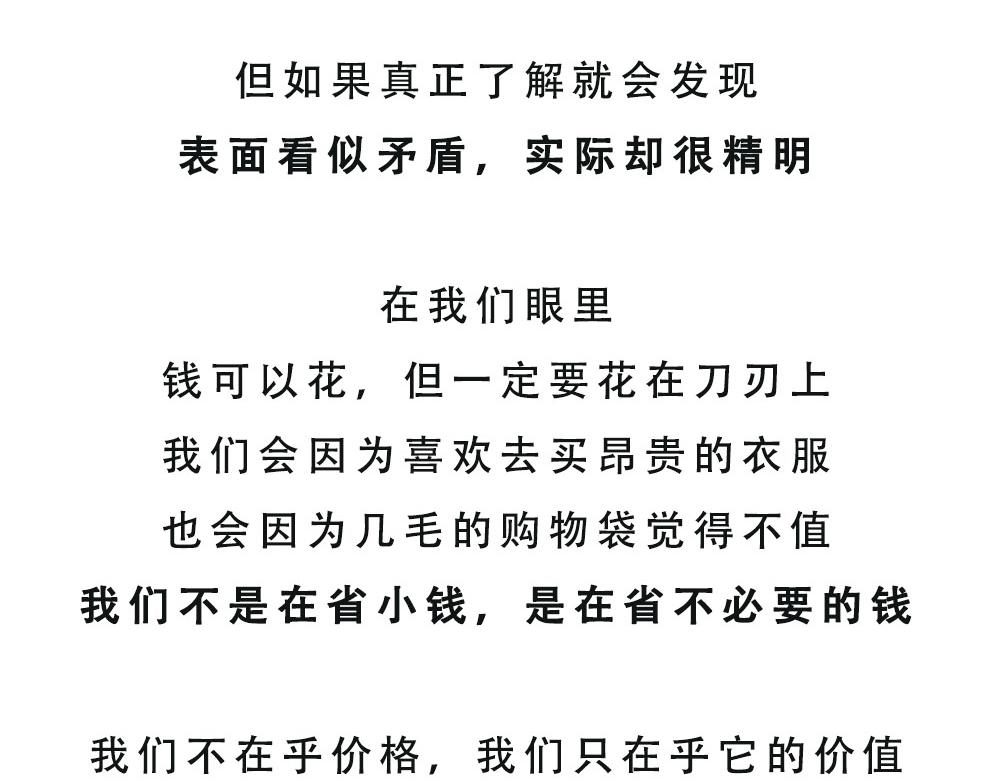 深圳人消费，到底有多迷惑？69