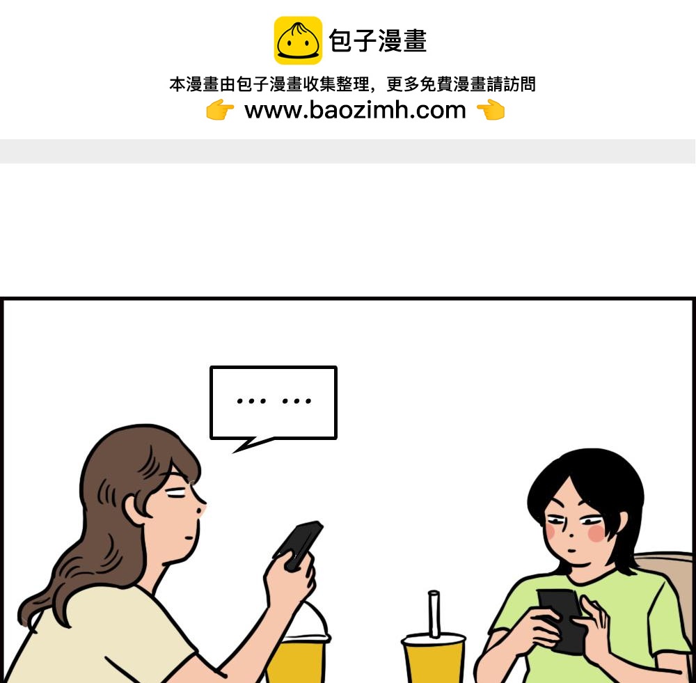 深圳商场，我逛哭过1