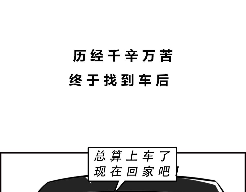 深圳商场，我逛哭过104