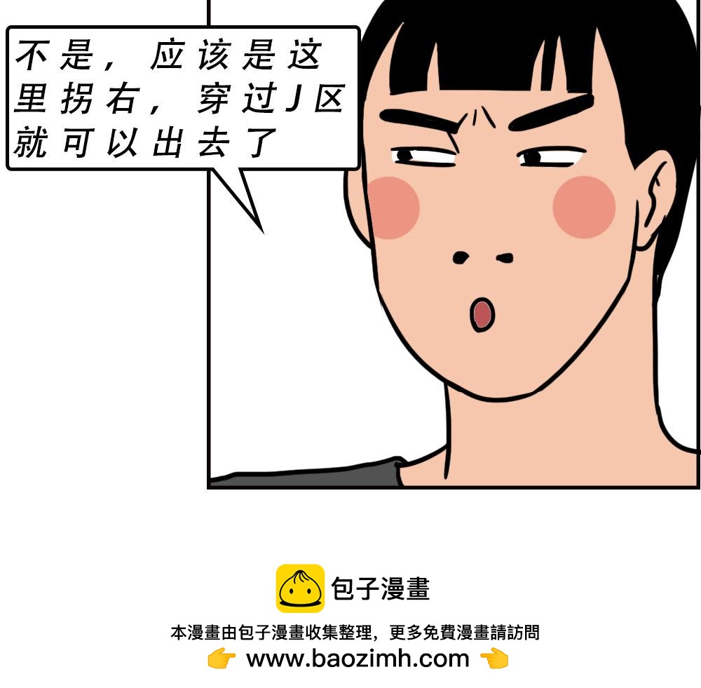 深圳商场，我逛哭过107