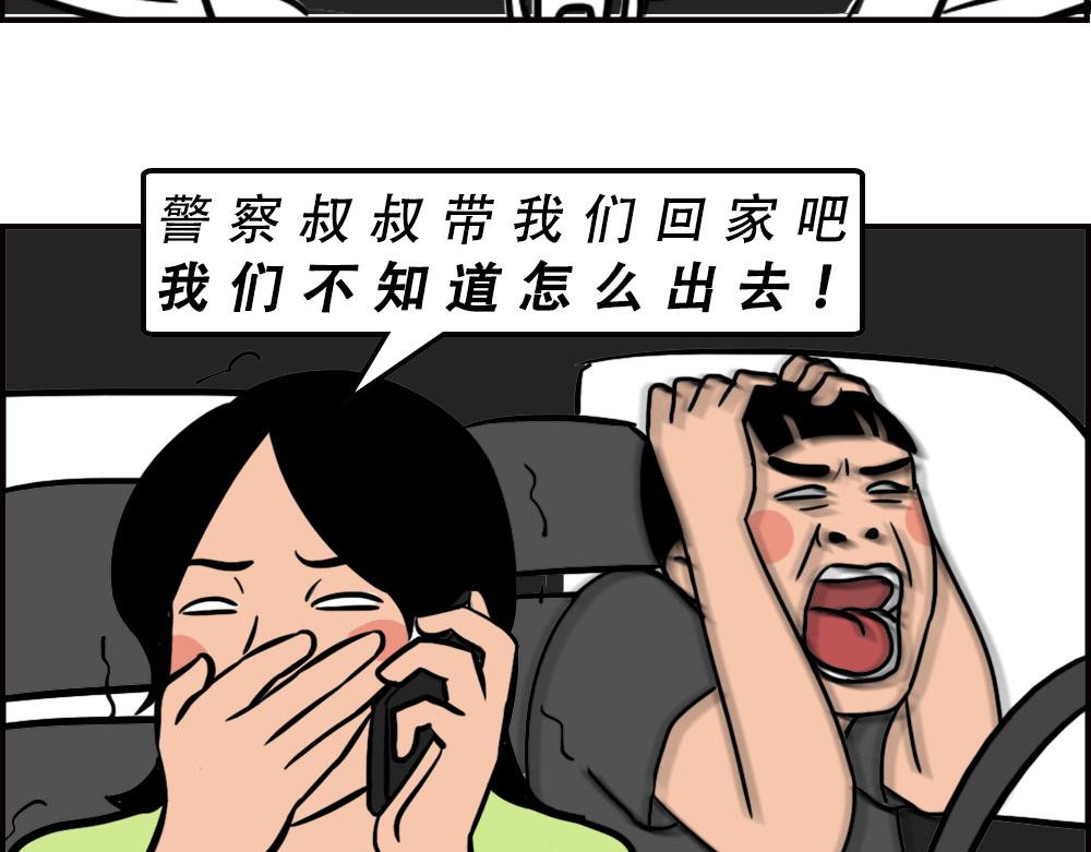 深圳商场，我逛哭过109