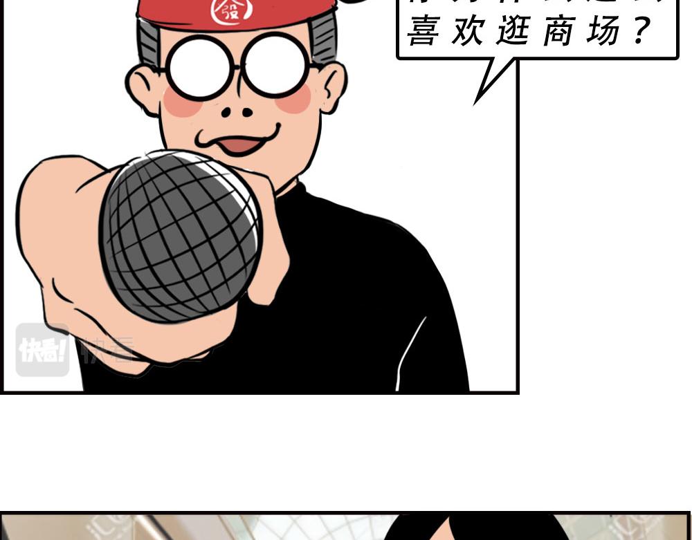 深圳商场，我逛哭过111