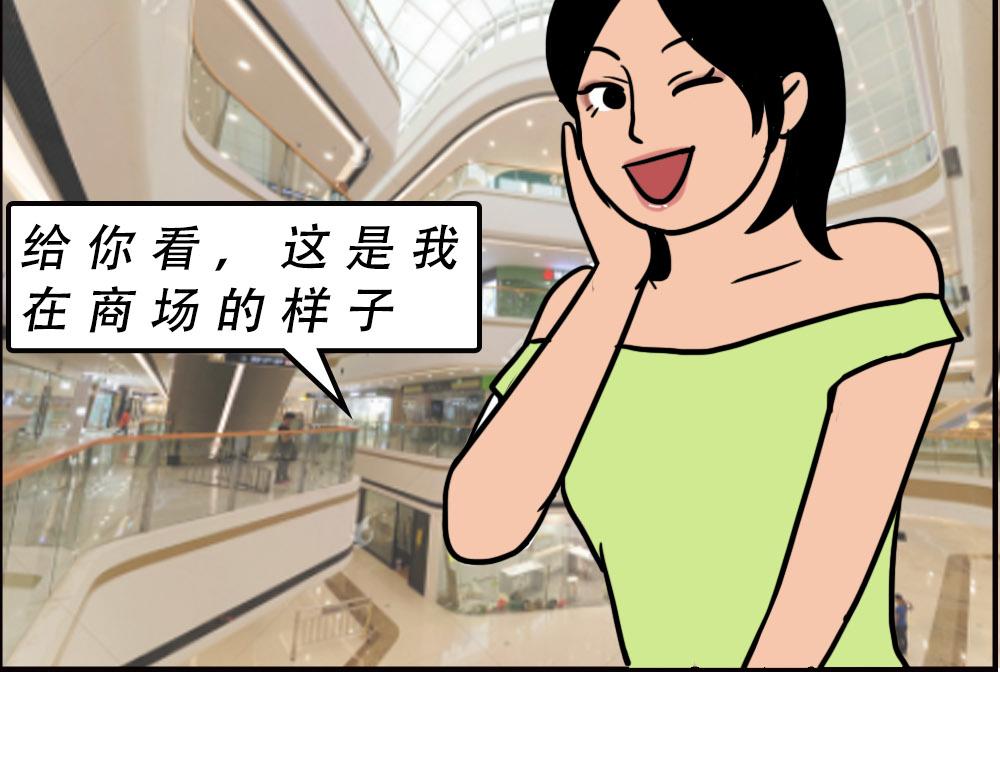 深圳商场，我逛哭过112