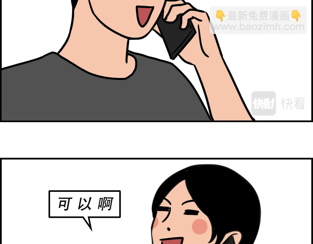 深圳商场，我逛哭过20
