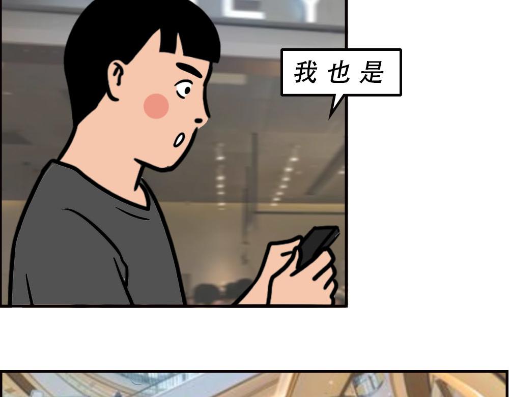 深圳商场，我逛哭过24