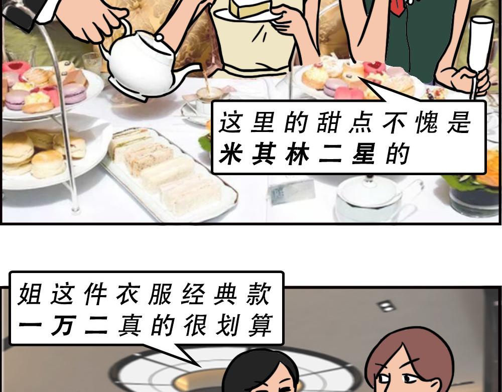 深圳商场，我逛哭过28