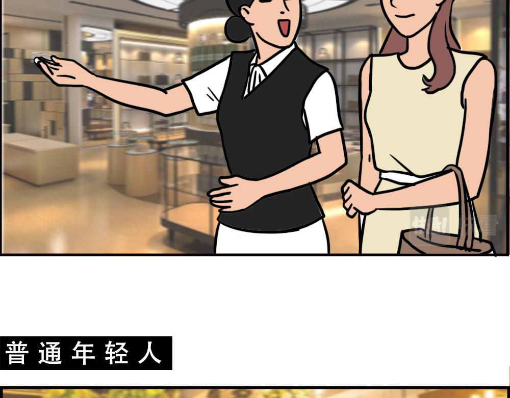 深圳商场，我逛哭过29