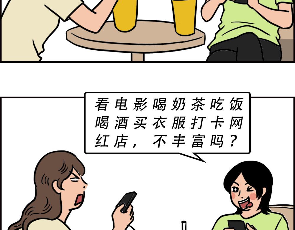 深圳商场，我逛哭过3