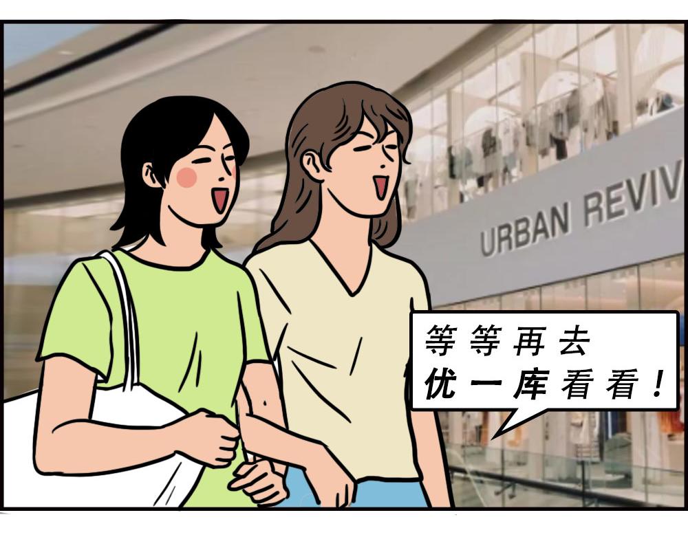 深圳商场，我逛哭过31
