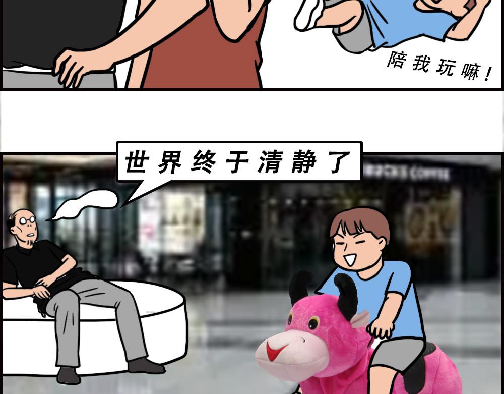 深圳商场，我逛哭过33