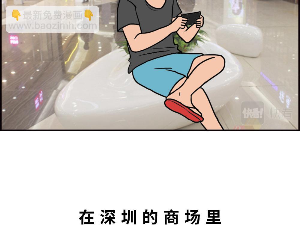 深圳商场，我逛哭过35