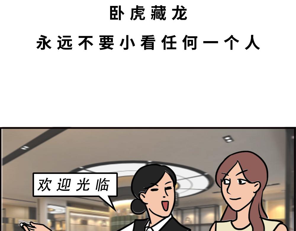 深圳商场，我逛哭过36
