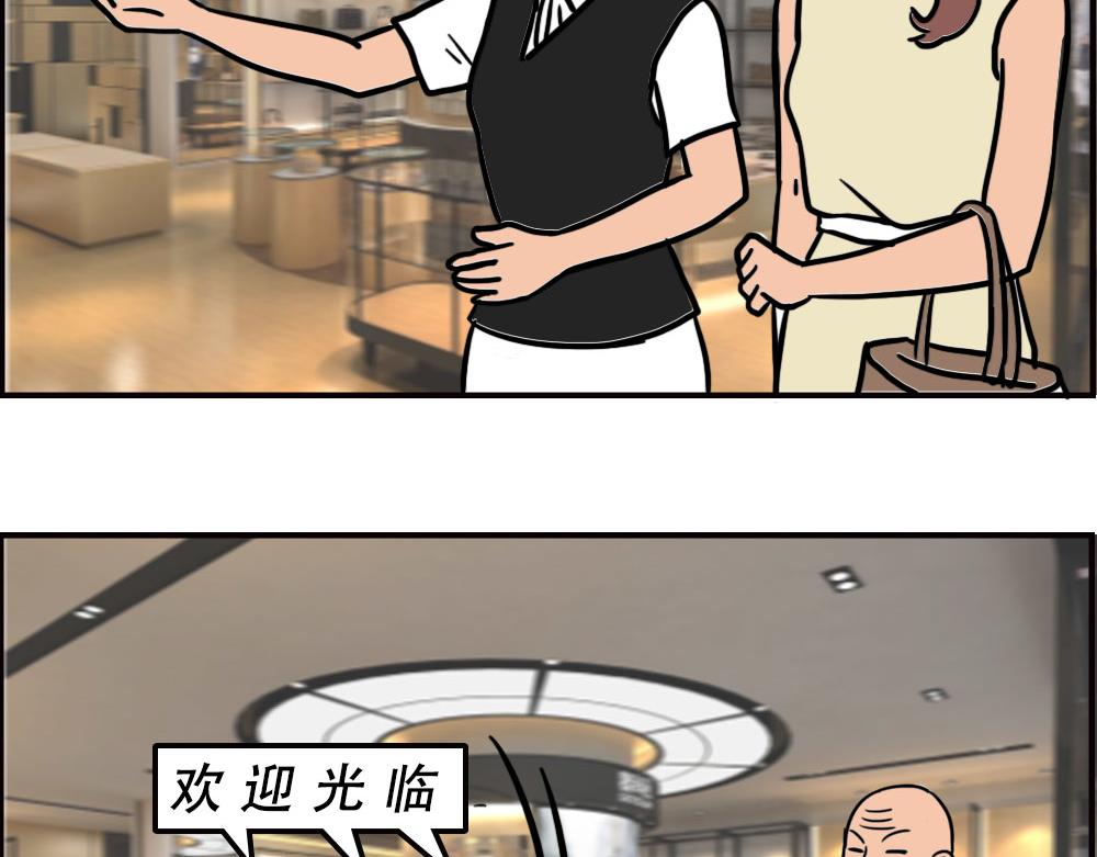 深圳商场，我逛哭过37