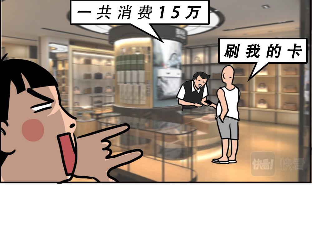 深圳商场，我逛哭过40