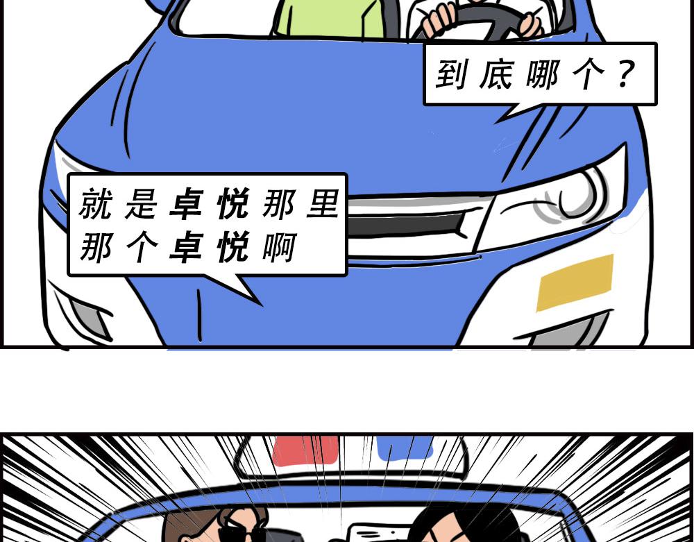 深圳商场，我逛哭过44