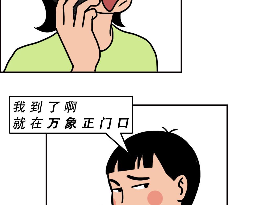 深圳商场，我逛哭过47