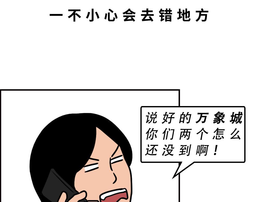 深圳商场，我逛哭过50