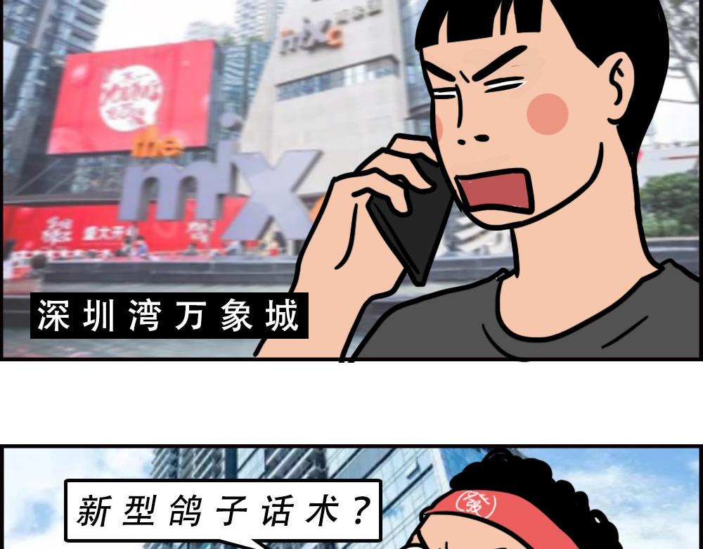 深圳商场，我逛哭过55