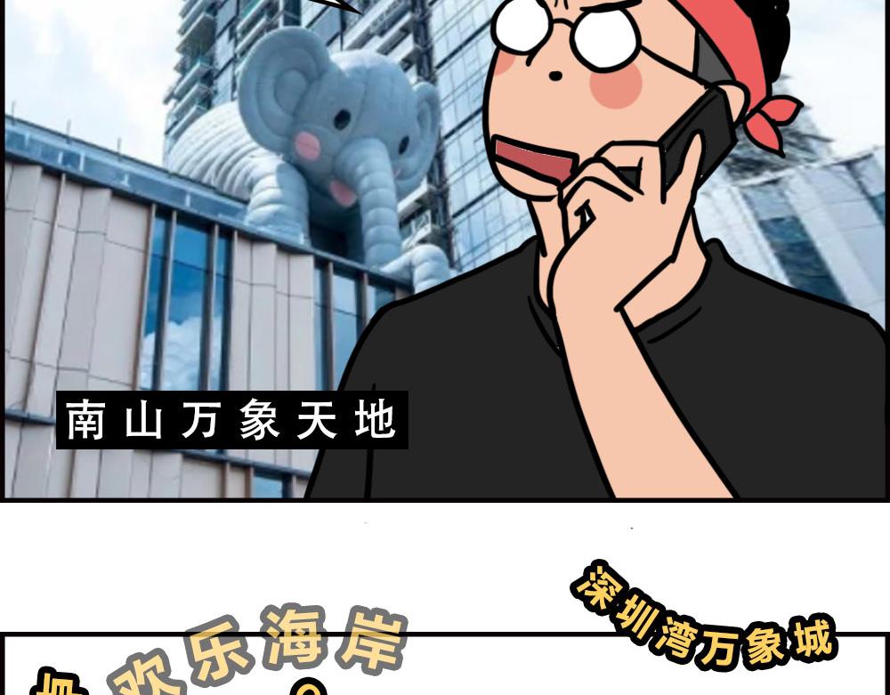 深圳商场，我逛哭过56