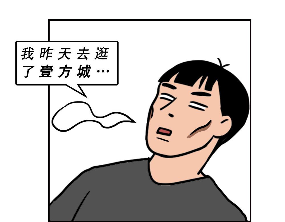 深圳商场，我逛哭过60