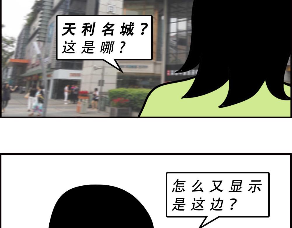 深圳商场，我逛哭过64