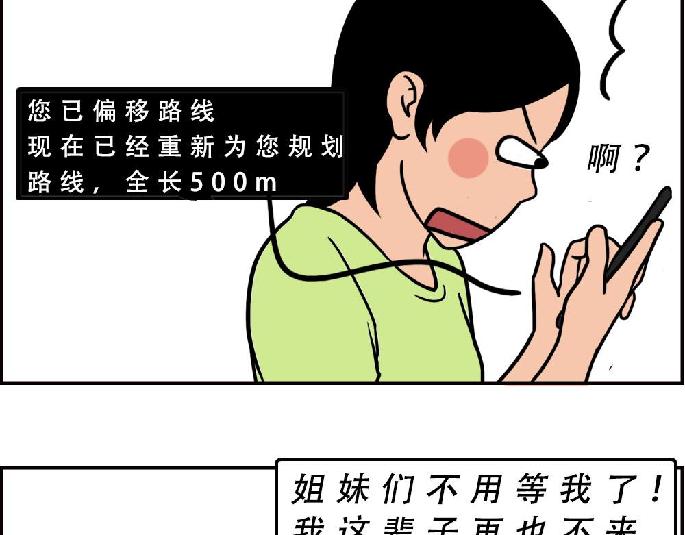 深圳商场，我逛哭过67