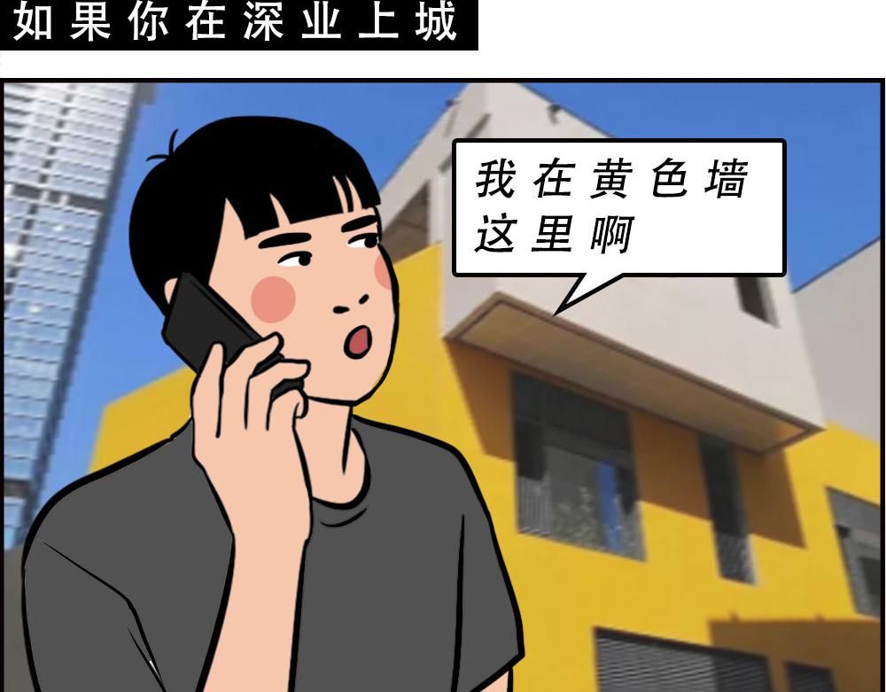 深圳商场，我逛哭过69