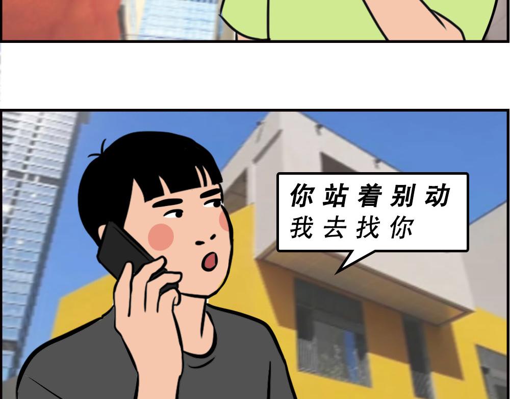 深圳商场，我逛哭过71