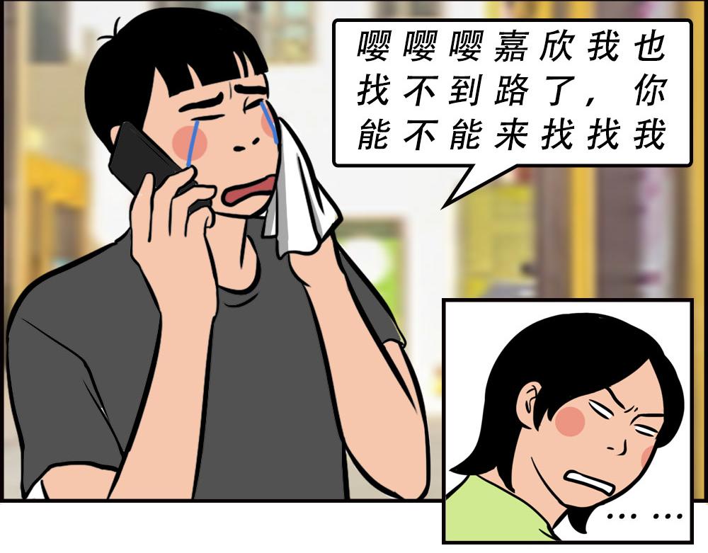 深圳商场，我逛哭过74