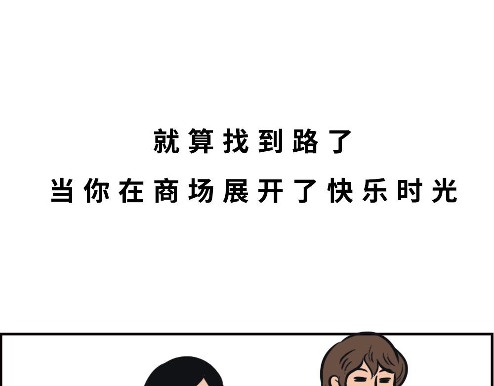 深圳商场，我逛哭过75