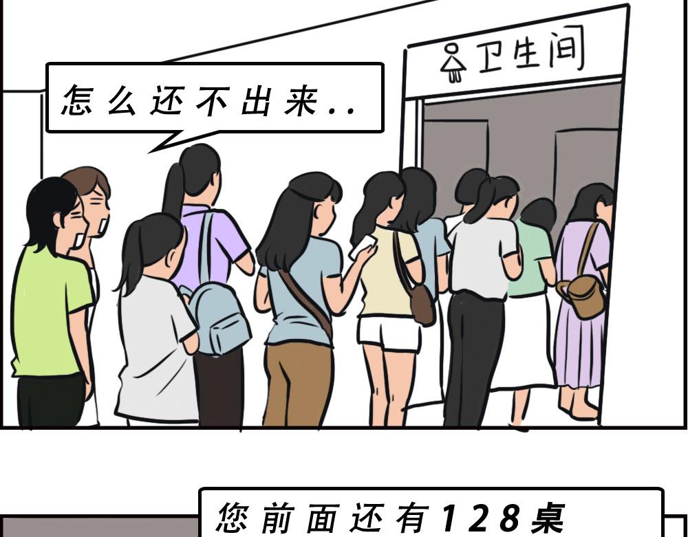 深圳商场，我逛哭过82