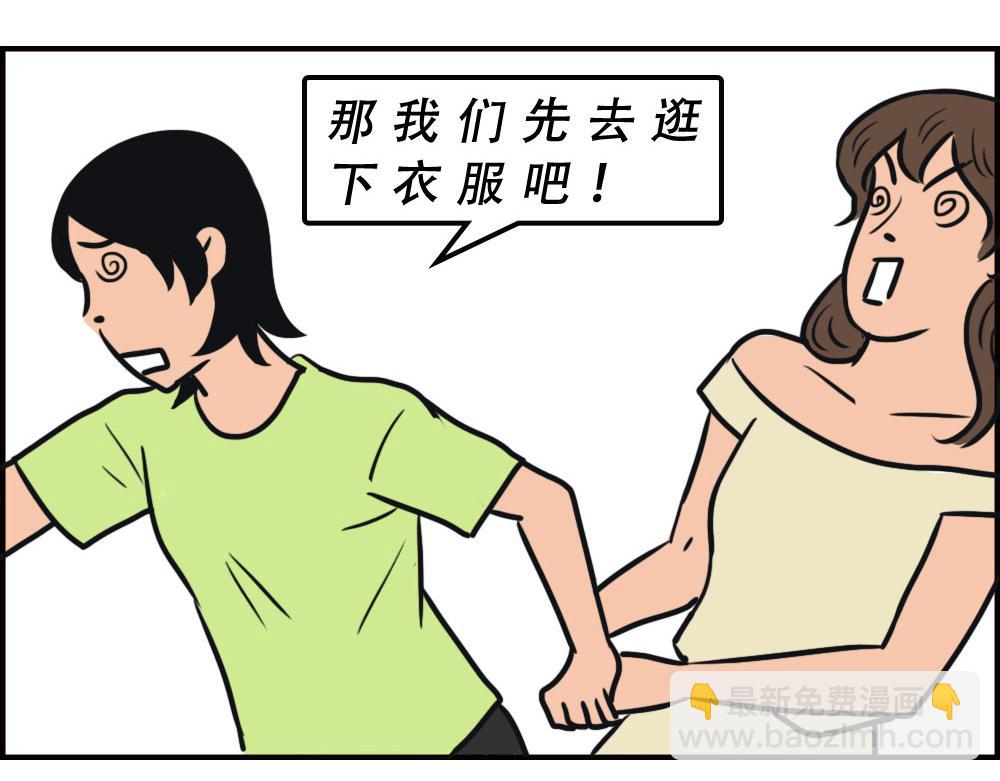 深圳商场，我逛哭过84