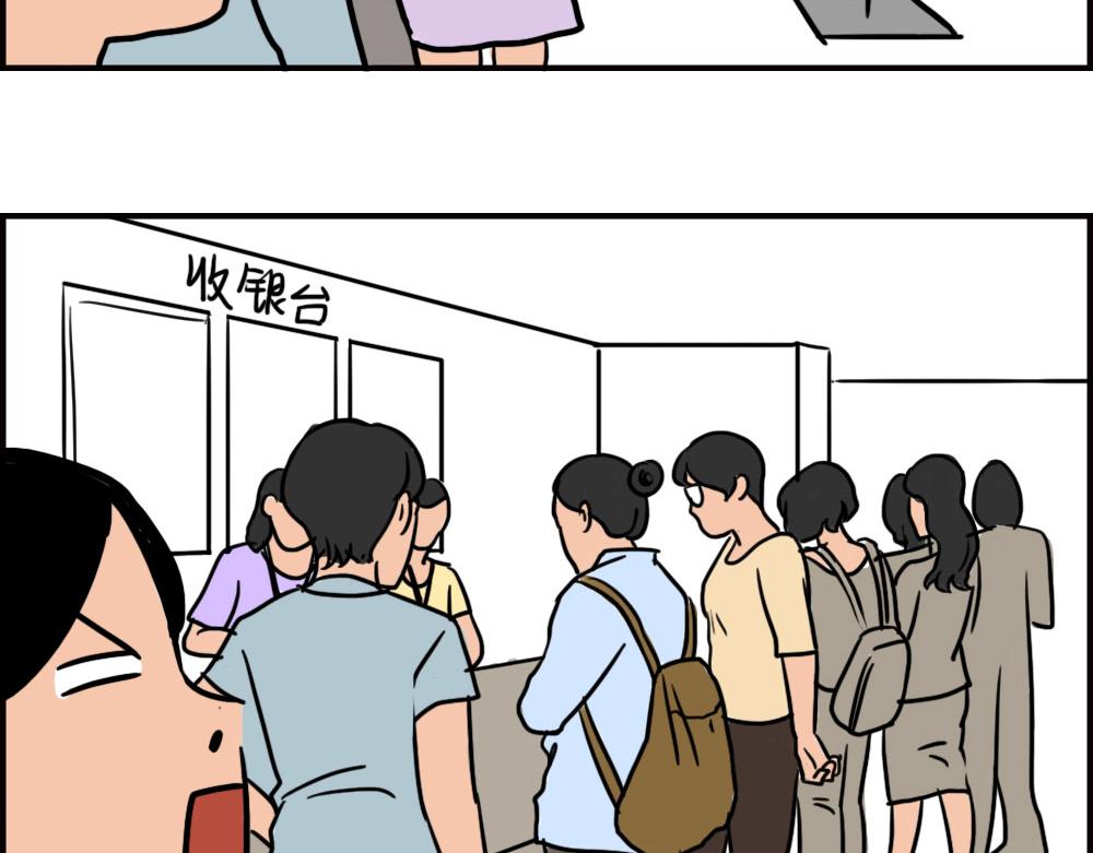 深圳商场，我逛哭过86